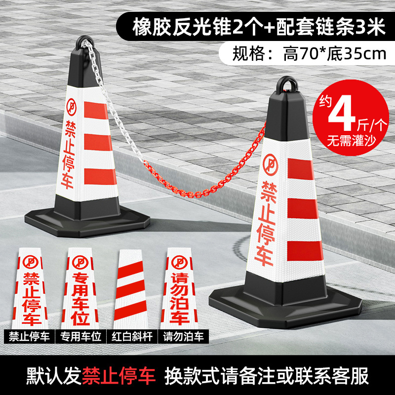 4 Jin red and white combination