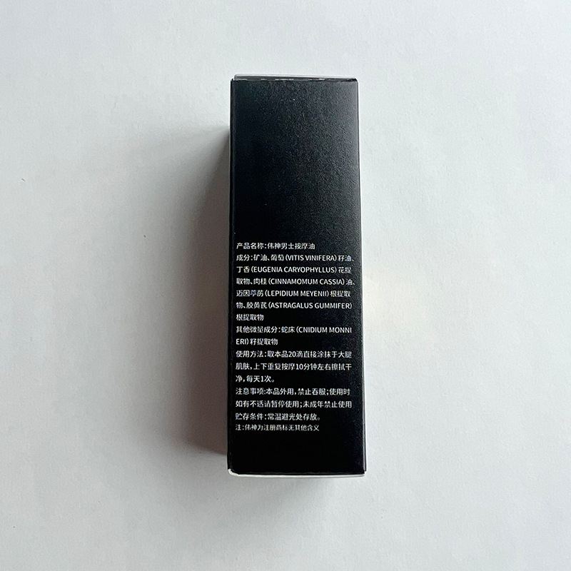 メンズケアマッサージエッセンシャルオイル Weishen 男性成人専用マッサージオイルケアマッサージ無洗浄 SPA30ml|undefined