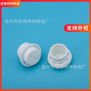 Factory wholesale 95 porcelain 99 alumina ceramic talc porcelain high frequency porcelain insulated lamp holder electronic ceramic accessories