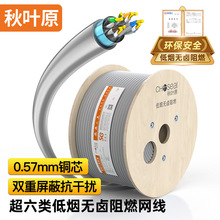 ���~ԭ ��������ξW���͟��o�u��ȼCAT6A��X·�������̼��b���|