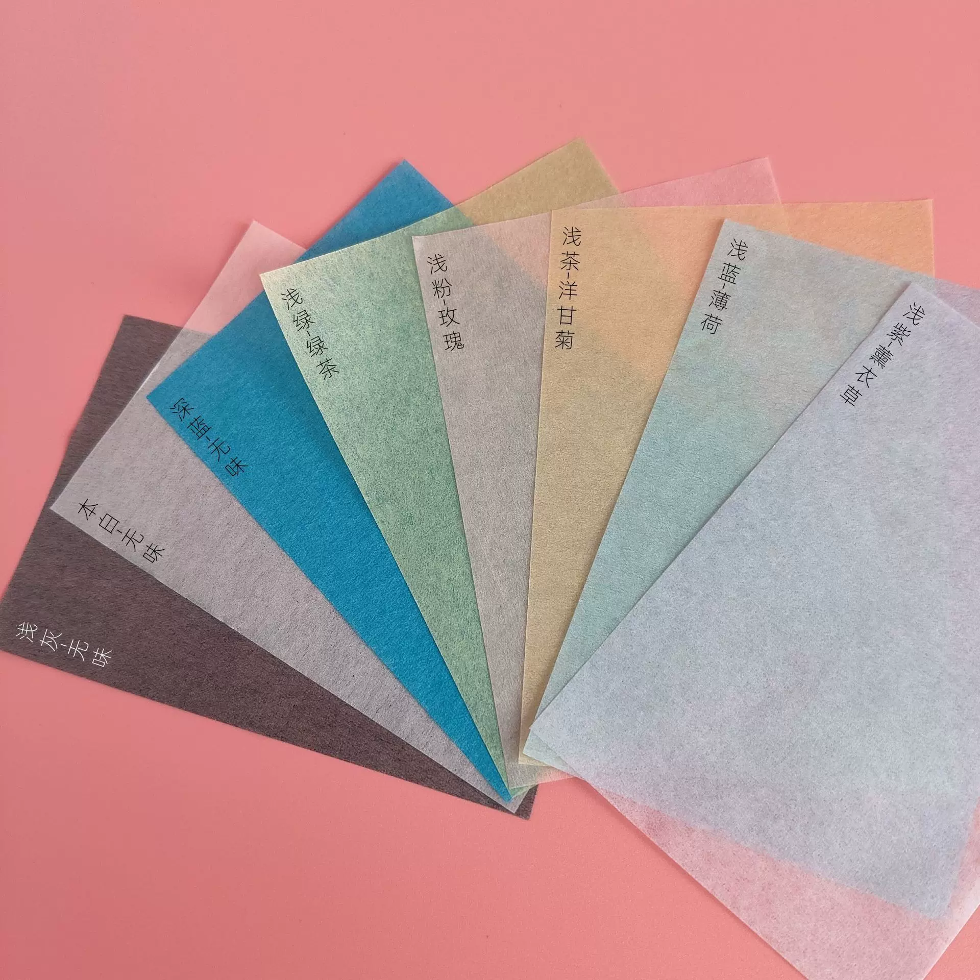 单张面部吸油纸光面男女学生脸部吸油面纸香氛便携现货批发