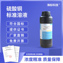 �����~��Һ ���Ќ��ԇ���W���̌W  500ml 0.1M1% 2% 5%
