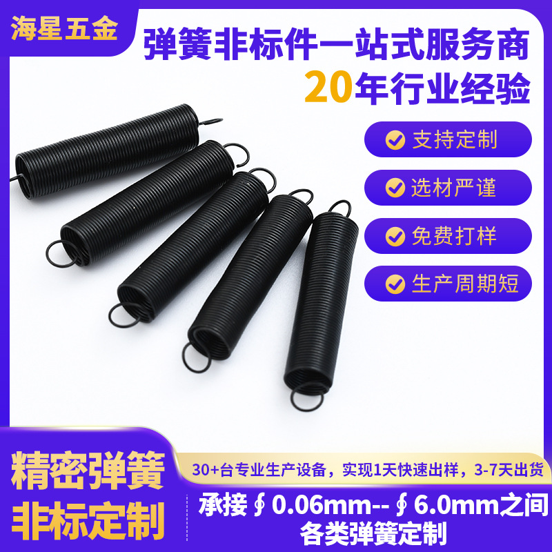 琴钢线拉簧拉力弹簧沙发模具精密拉伸弹簧双钩拉簧挂钩弹簧定制