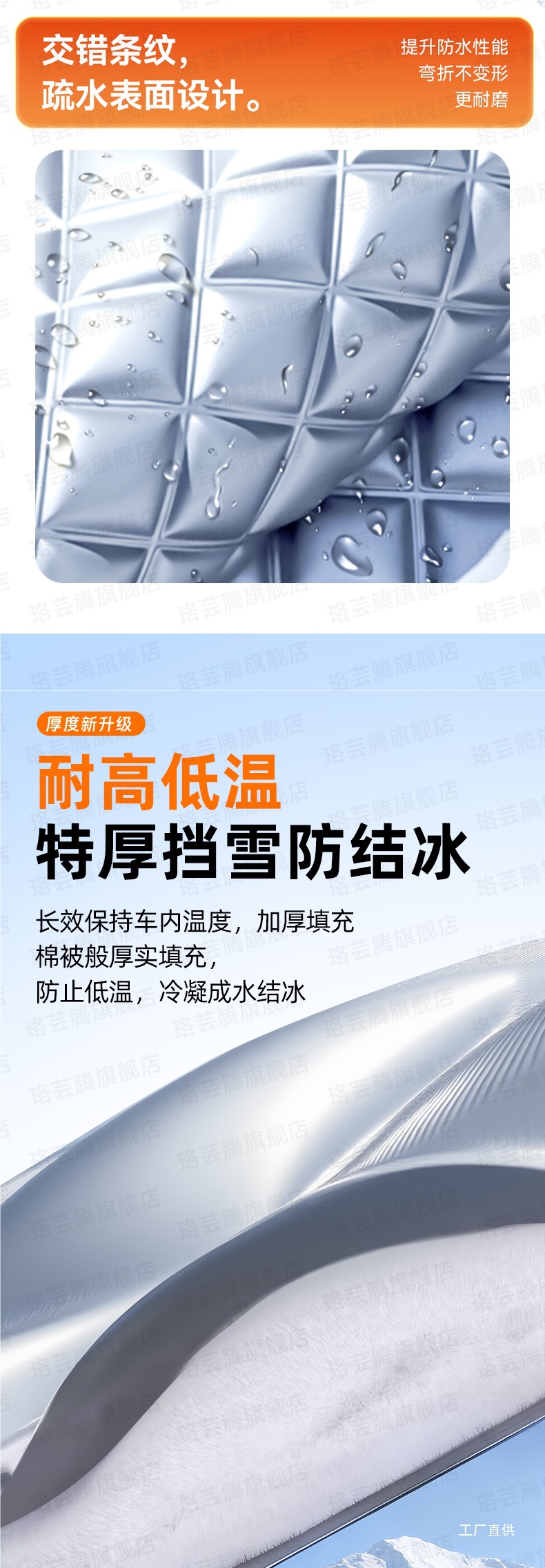 Car Windshield Anti-Freeze Cover, Snow Cover, Snow Shield, Frost Protection, Thickened Car Cover, Winter Car Window Windshield Cover