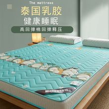 专业乳胶床垫1米5×2米家用加厚榻榻米1.8×2.0宾馆海绵垫子