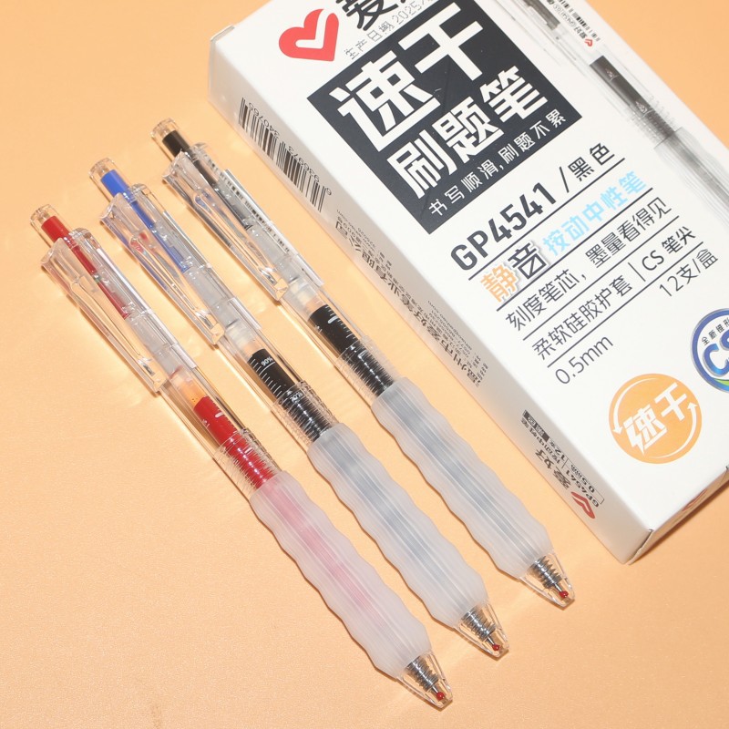 취미 GP4541 무음 프레스 젤 펜 CS 팁 학생 속건성 0.5 블랙 크리스탈 블루 레드 브러쉬 펜 워터 펜