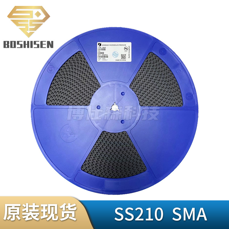 晶导微SS210A SS210 SMA 2A电流 100V耐压 DO-214AC 肖特基二极管