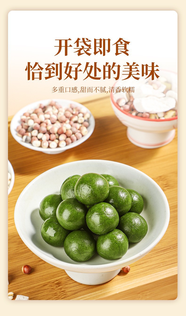 Nine-Steamed Black Sesame Pills Zhi Ma Wan Herbal Wellness Balls 200g Hand-Rolled Daily Tonic overview