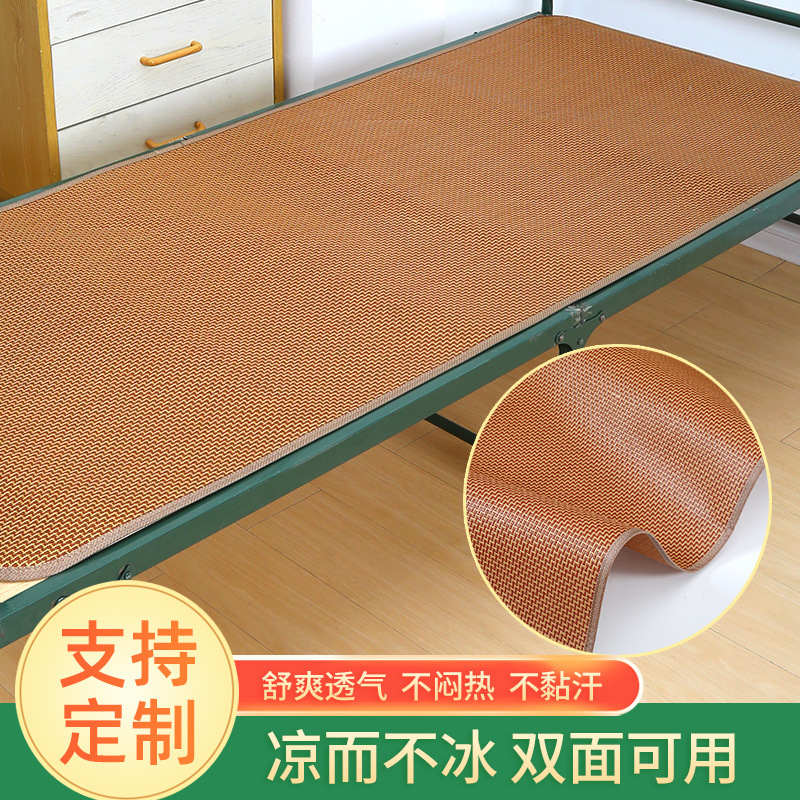 Student dormitory sleeping mat school single bed mat summer factory folding rattan mat 90 * 190cm stall sleeping mat Student dormitory sleeping mat school single bed mat summer factory folding rattan mat 90 * 190cm stall sleeping mat