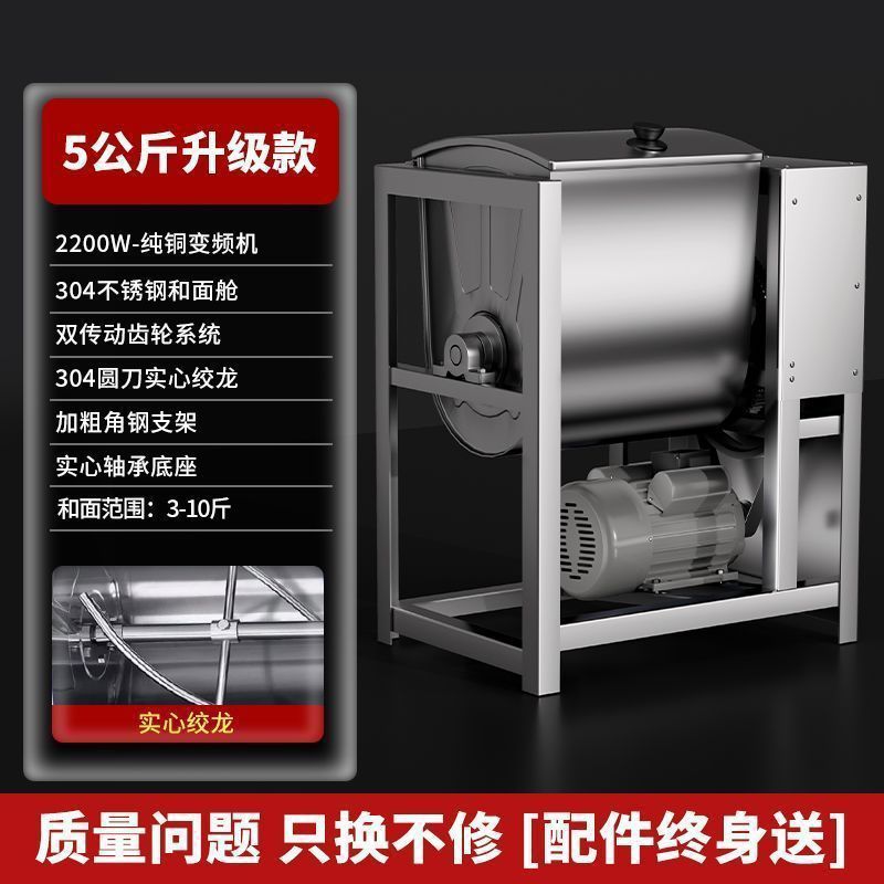 5 10 15 25 kg de nuevo tipo automático de máquina de masa de acero inoxidable mezcladora de harina