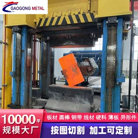 工具钢;弹簧钢;不锈钢板