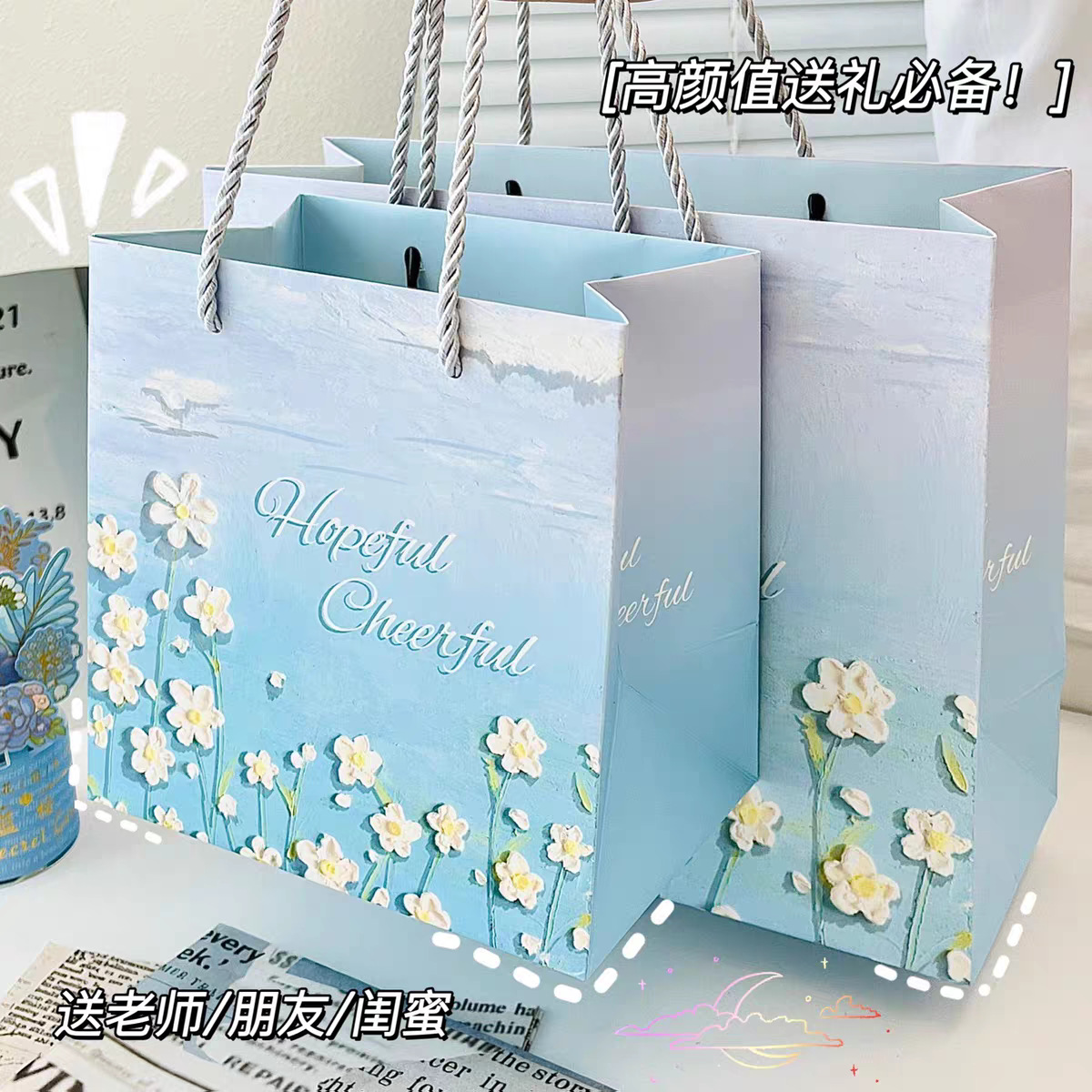 見栄えの良いギフトバッグコレクション、厚みのあるハードシェル白段ボール、大容量、シンプルで絶妙な漫画のハンドバッグ