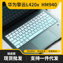 �����ڻ�Ϊ����HM940����ĤL420x�ʼǱ�����HM740����S520������