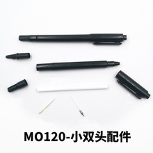 ɼīСp^ӛ̖P׿չPMO-120-MCԹPwSP^о