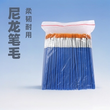 水彩画笔工笔画勾线多功能平头铅笔笔刷水粉丙烯油画笔绘画笔