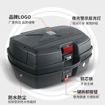 Trunk Electric Car Trunk, Motorcycle trunk