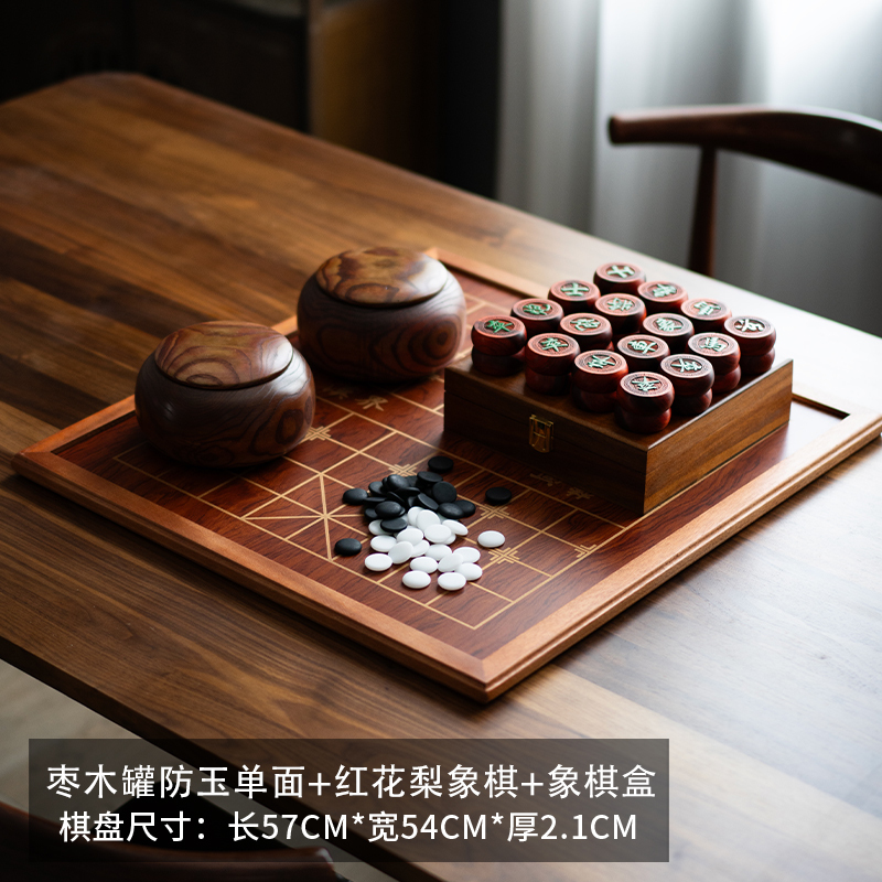桃花芯实木包边围棋五子棋云子中国象棋围棋二合一棋盘相棋三用棋|undefined