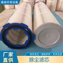 除尘滤芯净化器过滤器工业粉尘防风机三耳法兰式 空气滤芯