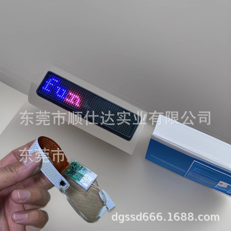 LED电子蓝牙发光显示屏发光机芯蓝牙发光软屏多种模式显示器