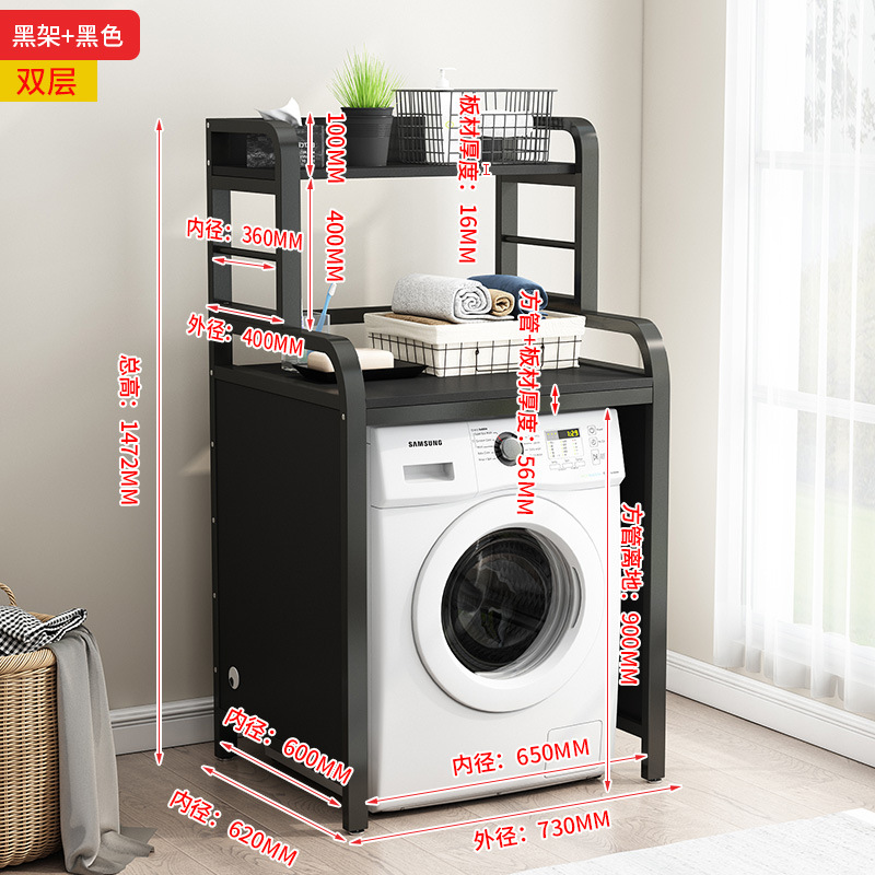 블랙 랙 + 블랙 호두 [뉴 더블 레이어]]