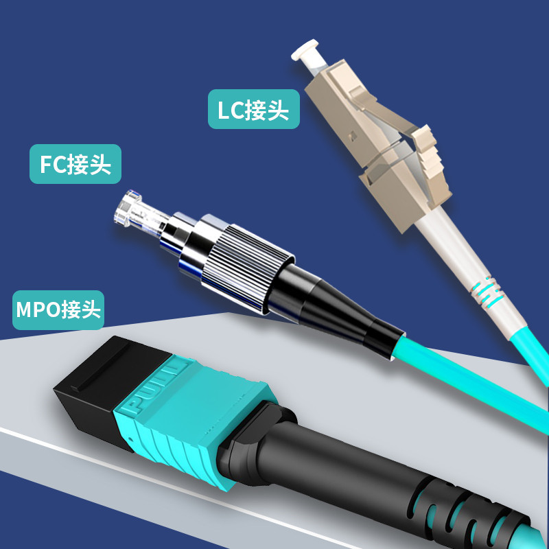 MPO/MPO光纤跳线  MPO光纤尾纤  MTP光纤跳线质量保障价格