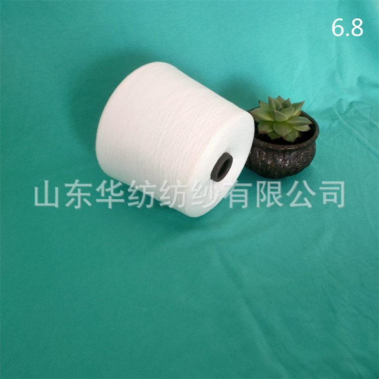 华纺 黑竹炭纤维纱 竹纤维合股纱 紧密纺纯 棉纱 紧赛纺纯 棉纱zl