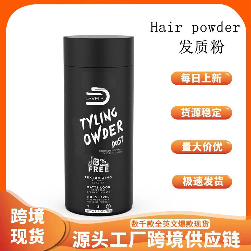 Productos explosivos transfronterizos Amazon L33 grado de estilo de cabello en polvo de estilo fuerte para hombres, fácil de aplicar sin aceite