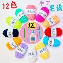 ��ɫ12ɫë���F��ͯ�ֹ�DIY��������ճ�N���׃��@ë�������