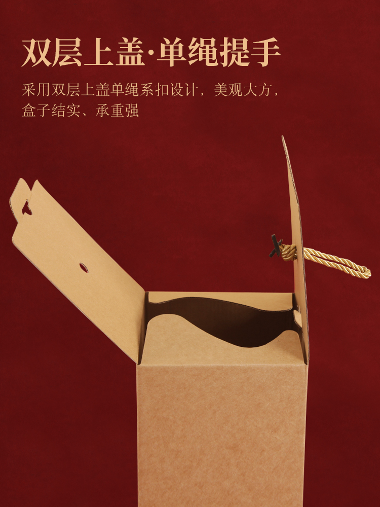 Caja de embalaje de papel corrugado kraft cuadrado caja de regalo de té caja de embalaje exterior caja de regalo kraft portátil caja vacía