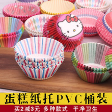 ��̖ѩ���（�е��⼈�к決��Ŵ���ٵ��⼈���R�ұ��s100��Ͱ�b