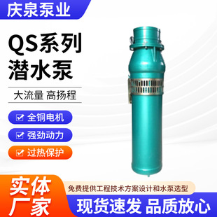 ������Ȫ�ñÏV���Ƶ꾰�^��Ȫ��ˮ�û��@ˮ��ʽ380V���P䓝�ˮ��