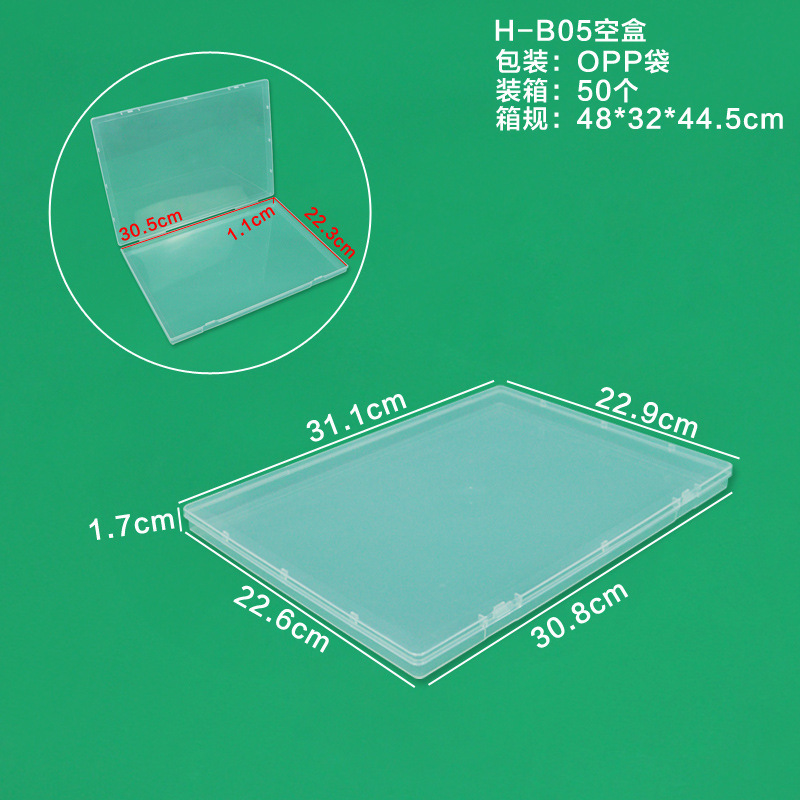 義烏アマゾン部品ケース1.7cm対外貿易透明収納ケースジュエリー部品高透長方形プラスチックケース|undefined