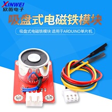 ֱ�����Pʽ 늴��F������ģ�K ������̖ DC5V �ͶŰ