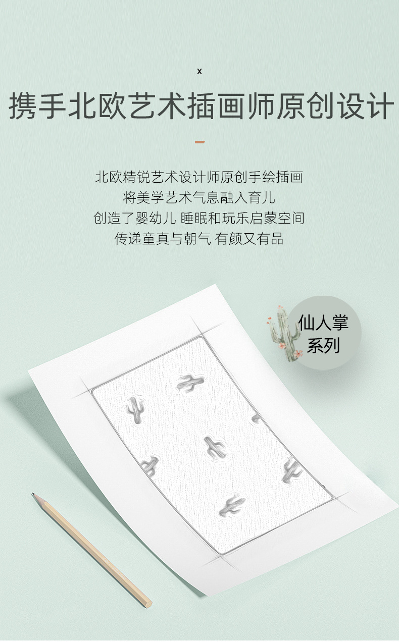 详情图