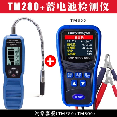 pen, brake fluid replacement – Avtomobil diaqnostika alətləri - tm280-battery-tester-auto-repair-package