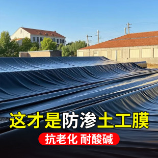 ����ϩ����Ĥ��ˮ���Ӛ�غ�ɫ����Ĥ������������ܶ�hdpe����Ĥ