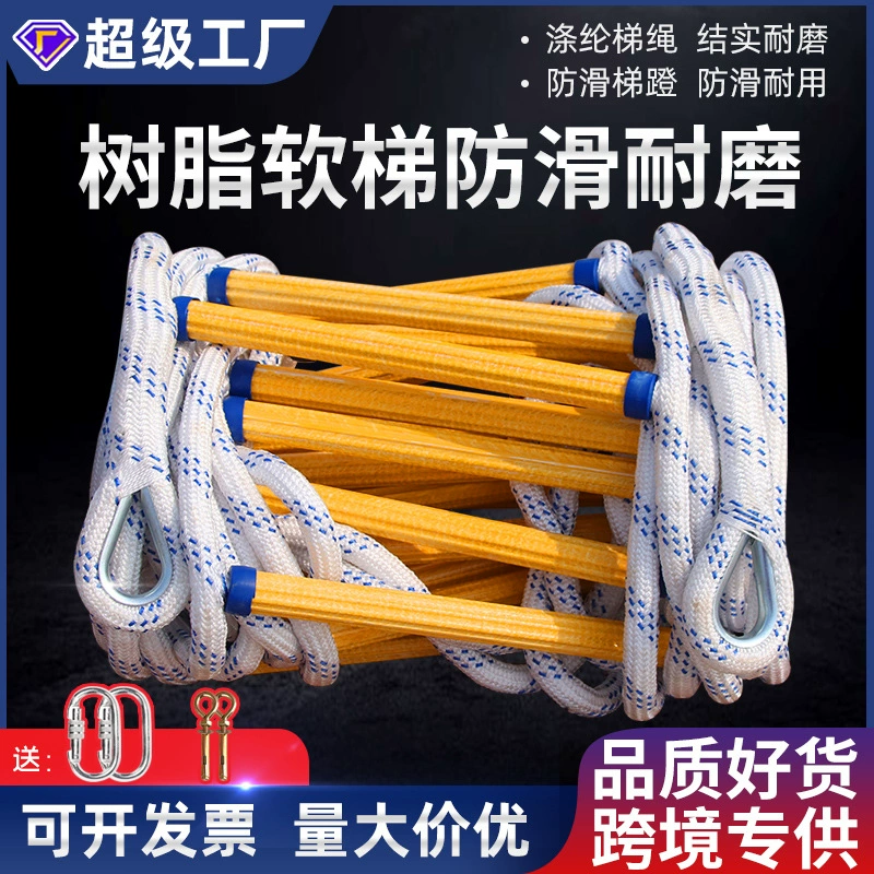 Оптовая Продажа 5 м-100 м Спасательная Лестница нейлоновая лестница для подъема лестница для воздушных работ безопасная спасательная веревочная лестница пожарная лестница
