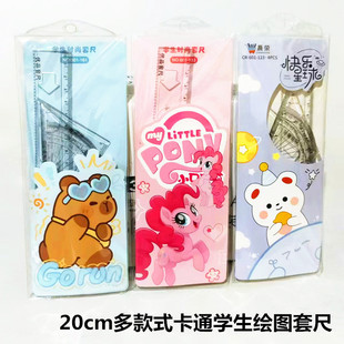 Wholesale student drawing multi-pattern geometric cartoon set ruler 20cm transparent ruler four-piece set of cultural and educational tools 601
