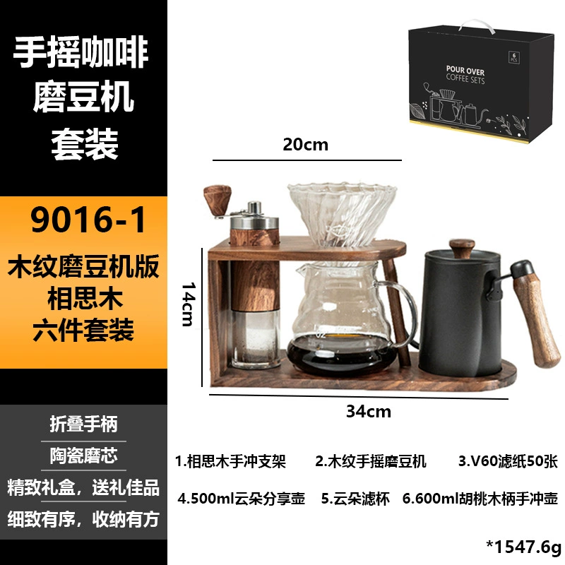 Handheld coffee machine stainless steel, chopper, (Cross-border trading)