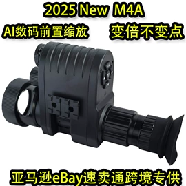 户外夜视仪;夜视仪;望远镜