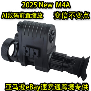 Cross-border factory 2025 Megaorei M4A infrared night vision telescope night vision device low light level night vision device