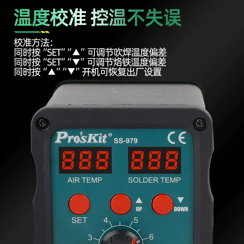 Паяльная станция-двухфункциональный электропаяльник Bao Gong SS-979H с тепловентилятором, стол для пайки, мобильный ремонт