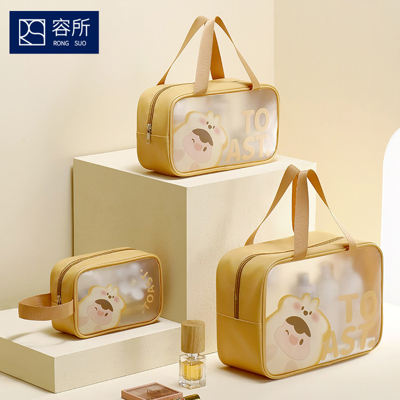 Casual Satchel Large-Capacity Toiletry Bag Pu Waterproof Cosmetic Bag Travel Satchel Toiletries Cosmetics Storage Bag