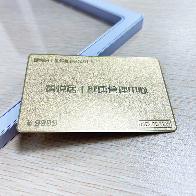 不锈钢电镀金银金属卡公益卡健身房贵宾卡片金牌家居VIP镂空金卡