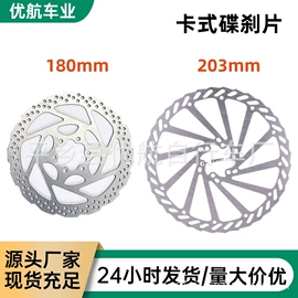 自行车装饰;自行车锁;车刹
