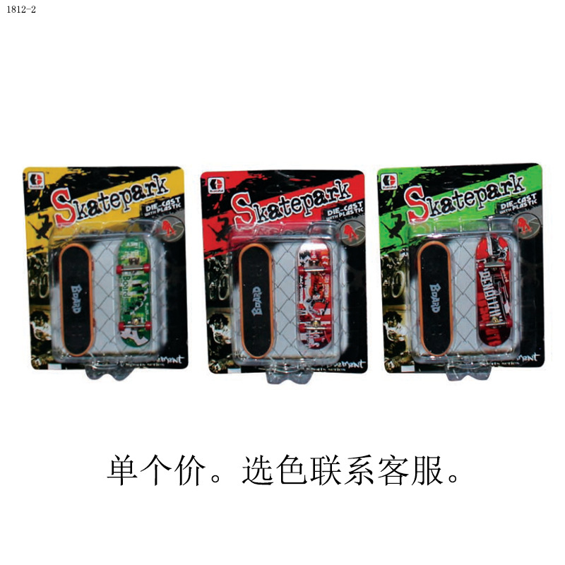 합금 손가락 스케이트 보드 5 번
