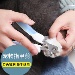Dog Nail Curve Scissors, Stainless Steel Dog Curved Nail Clips, Pet Nail Scissors, Small and Large Sizes