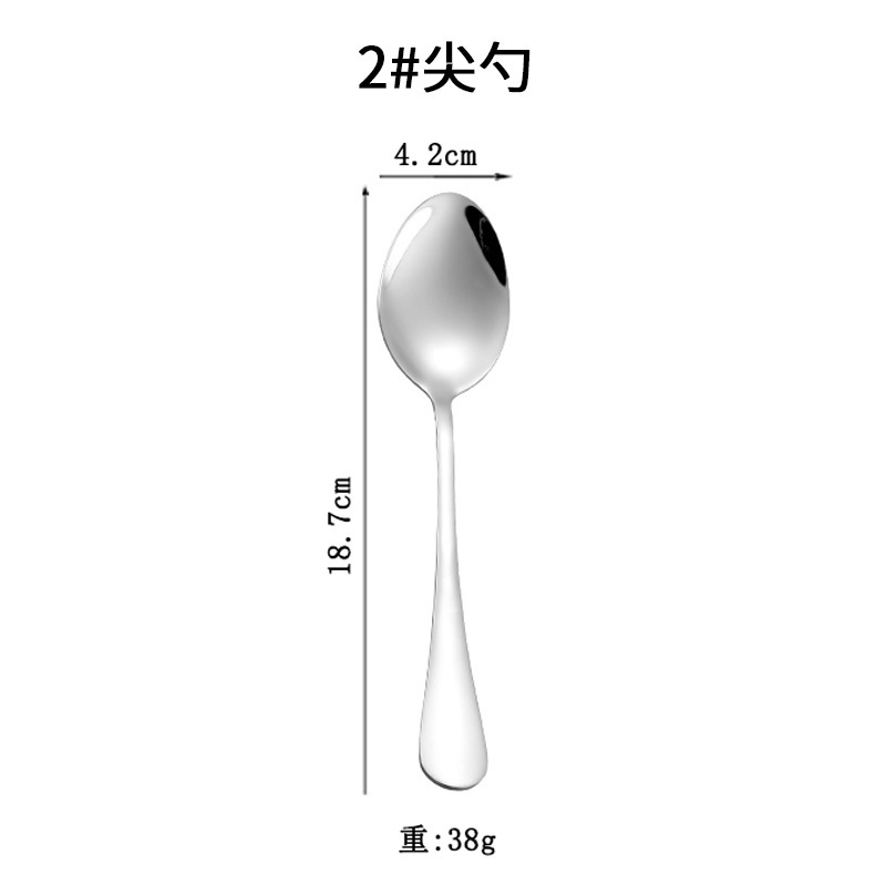 304ステンレススプーン高颜値食器家庭用子供の食事スプーン洋式デザートを厚くかき混ぜてコーヒースプーン|undefined