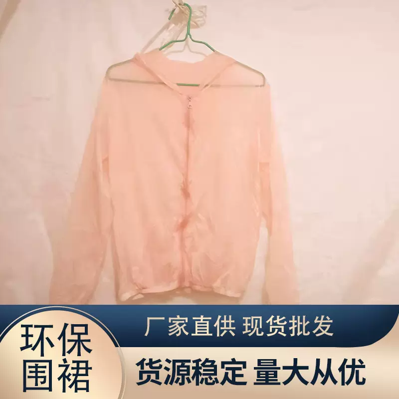 夏均码不可脱卸夏季防紫外线纯色女连帽加长款通用白色防晒衣透气