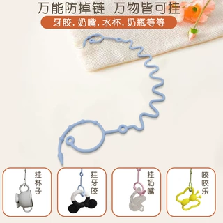 婴儿硅胶防掉链食品级儿童奶嘴防丢链玩具绑带挂绳奶嘴链跨境热卖